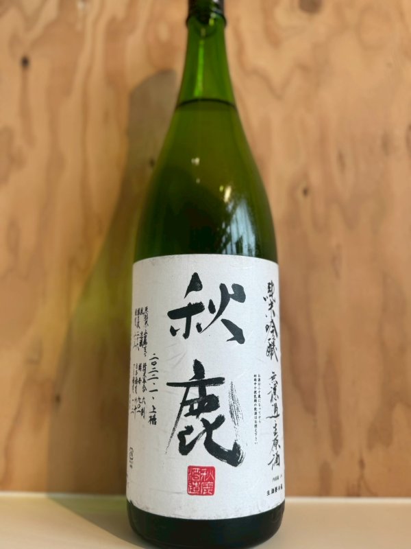 画像1: 秋鹿　純米吟醸無濾過生原酒1.8L (1)