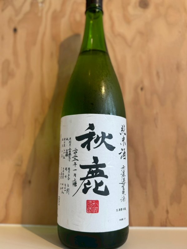 画像1: 秋鹿　純米無濾過生原酒1.8L (1)