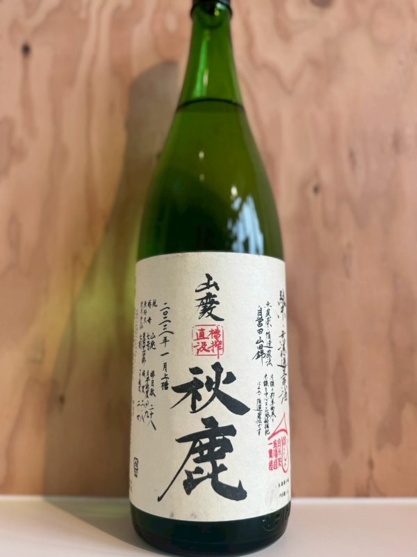 画像1: 4BY秋鹿〜モヘジシリーズ〜槽搾直汲山廃純米無濾過生原酒1.8L (1)