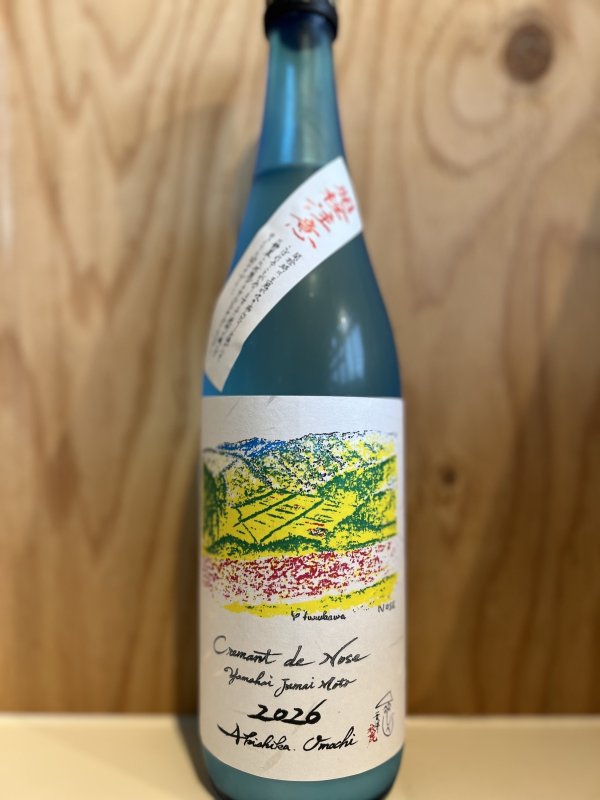 画像1: 秋鹿〜クレマンドノゼ〜山廃モトしぼりにごり720ml (1)