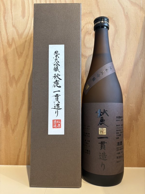 画像1: 秋鹿〜一貫造り〜純米大吟醸720ml (1)