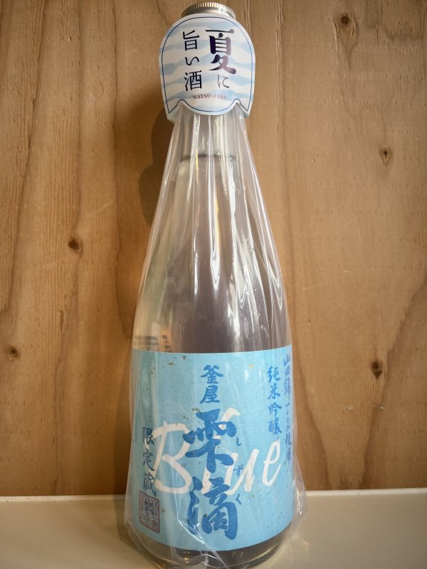 画像1: 釜屋新八〜雫滴Blue〜純米吟醸720ml (1)