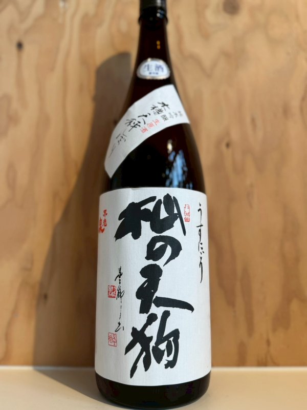 画像1: 5BY杣の天狗〜純米吟醸うすにごり生原酒1.8L (1)