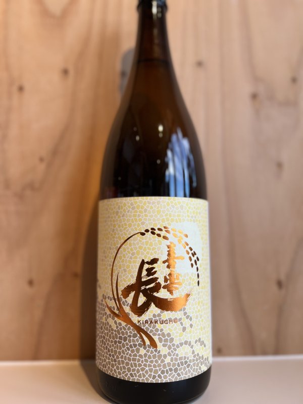 画像1: 喜楽長〜たわわ〜720ml (1)
