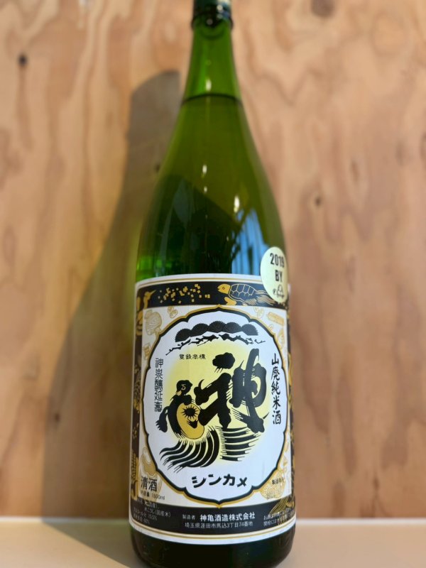 画像1: 1BY神亀〜BLACK〜山廃純米1.8L (1)