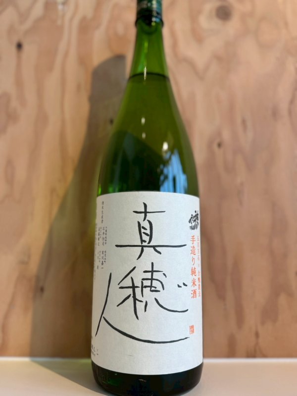 画像1: 神亀〜真穂人〜手造り純米酒720ml (1)