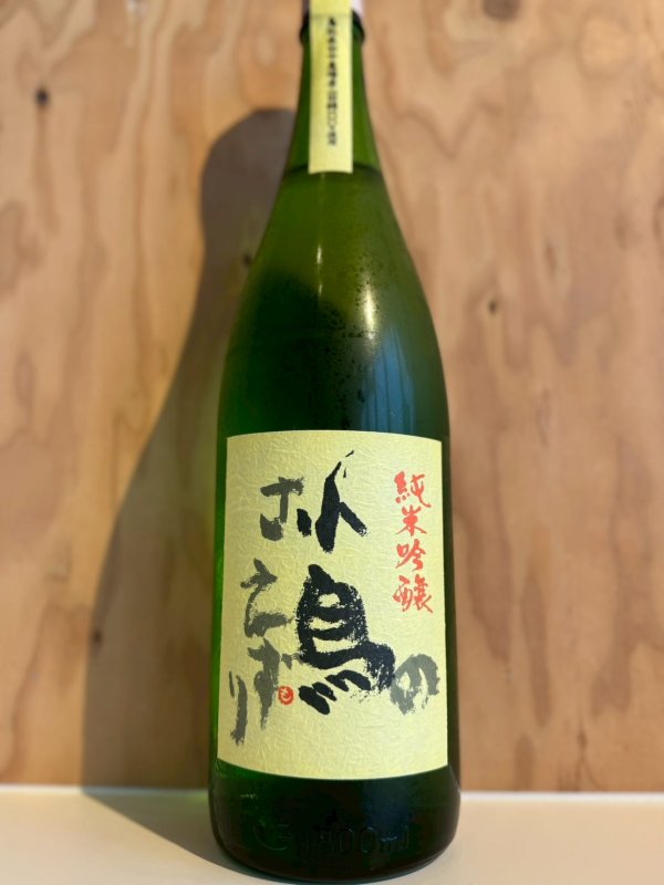 画像1: 神亀〜小鳥のさえずり〜純米吟醸720ml (1)