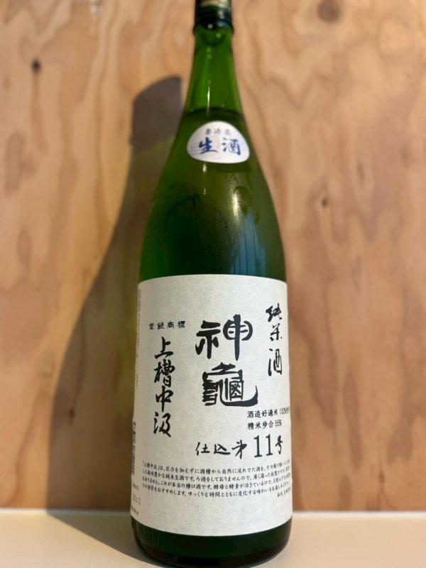 画像1: 神亀〜上糟中汲〜純米大吟醸生酒720ml (1)