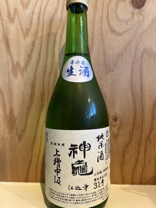 画像1: 神亀〜上糟中汲み〜生原酒720ml (1)