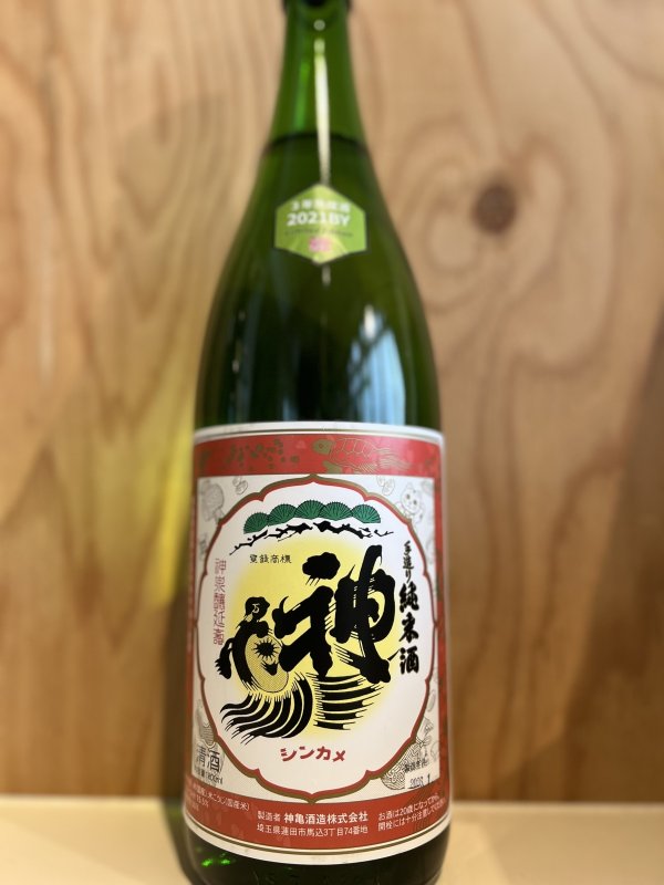 画像1: 神亀〜華吹雪〜純米酒720ml (1)