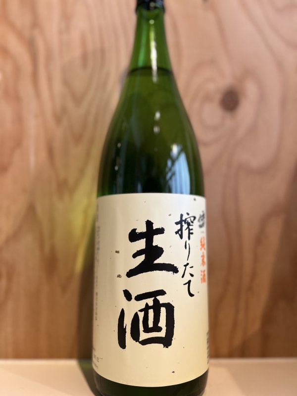 画像1: 神亀〜搾りたて〜純米生酒1.8L (1)