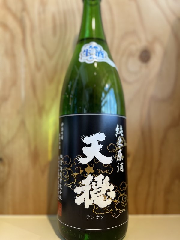 画像1: 天穏〜純米〜無濾過生原酒1.8L (1)