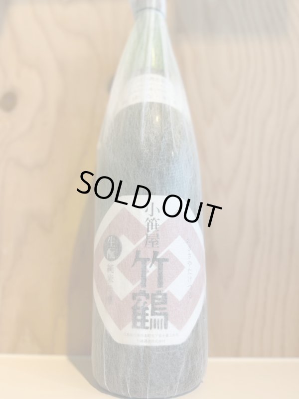 画像1: 21BY竹鶴〜キモト〜純米吟醸原酒1.8L (1)
