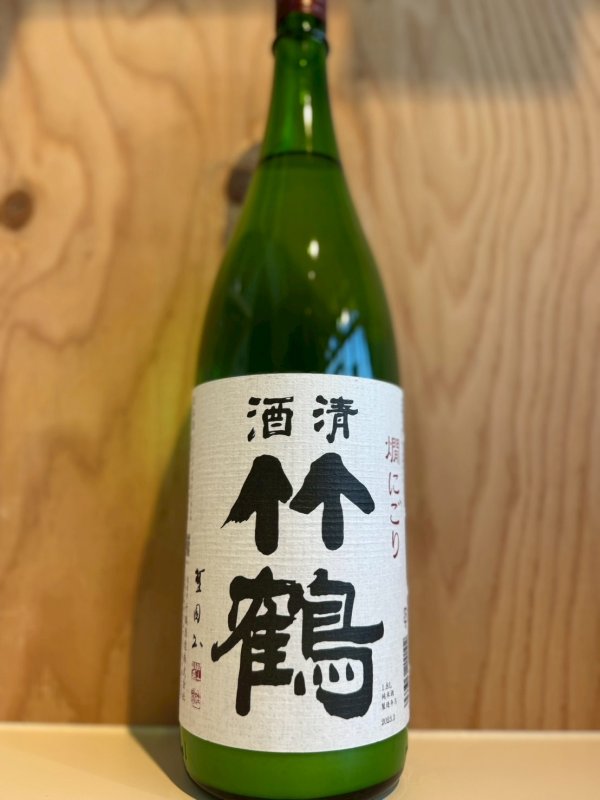 画像1: 竹鶴〜燗にごり酒〜1.8L (1)