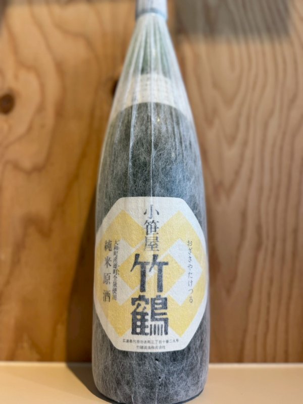 画像1: 3BY竹鶴〜大和雄町〜純米原酒1.8L (1)