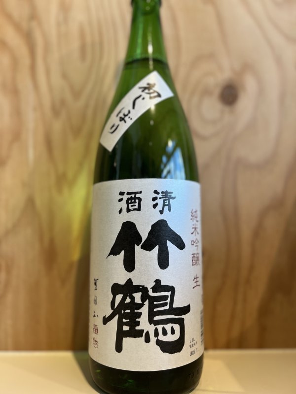 画像1: 6BY竹鶴〜初しぼり〜純米吟醸生1.8L (1)