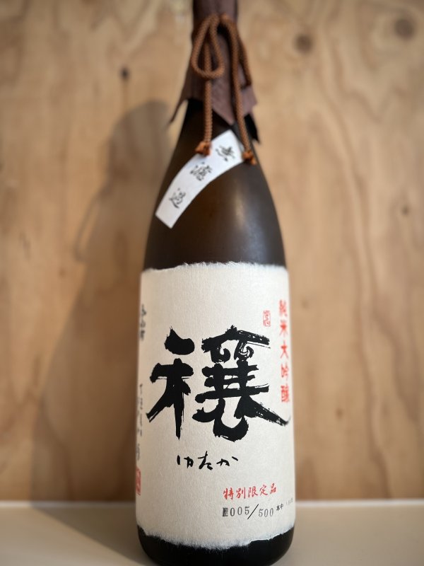 画像1: 今小町〜穣〜純米大吟醸　無ろ過原酒720ml (1)