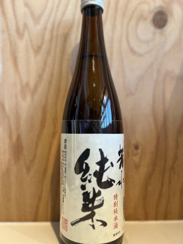 画像1: 芳水〜特別純米酒〜720ml (1)