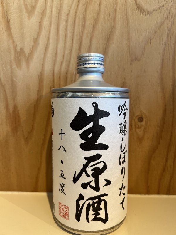 画像1: 鳴門鯛〜吟醸しぼりたて〜生原酒720ml (1)