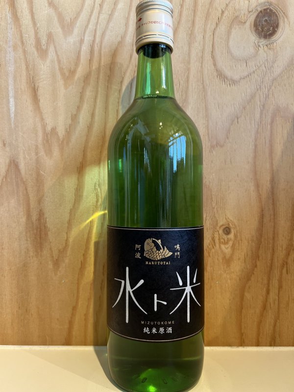 画像1: 鳴門鯛〜水ト米〜純米原酒720ml (1)