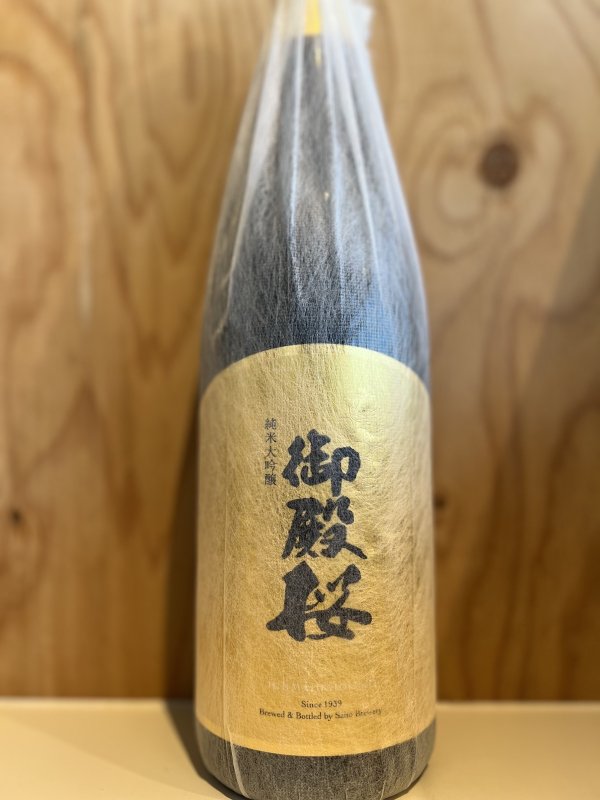 画像1: 御殿桜〜純米大吟醸〜1.8L (1)