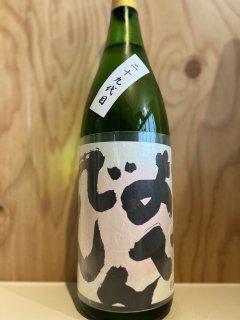 日本酒 【お殿田】 - おおさかやオンラインショップ