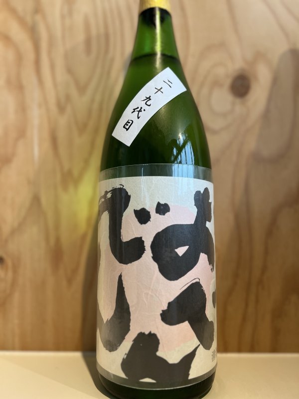 画像1: 29代目お殿田　純米生原酒1.8L (1)