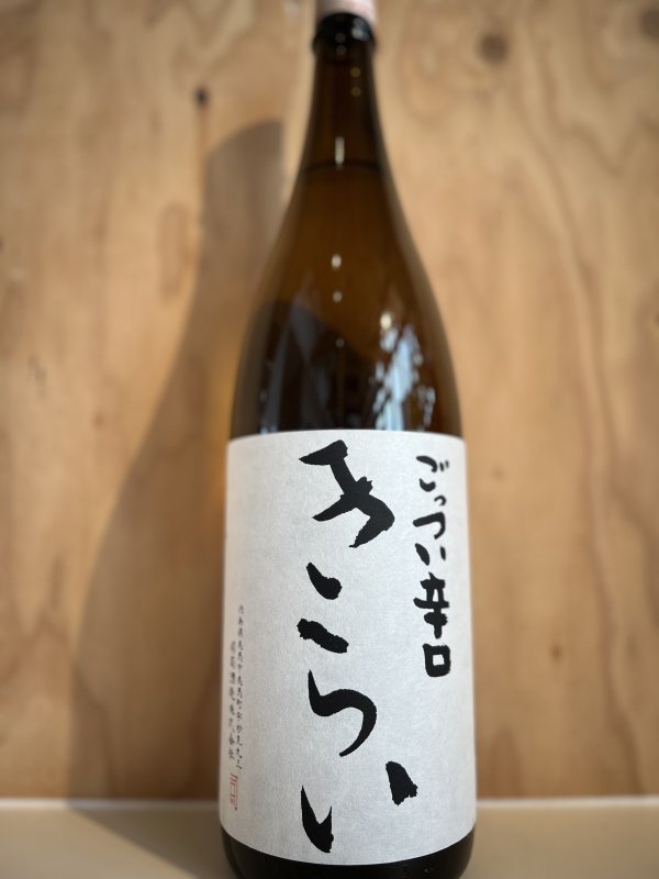 画像1: きらい白〜ごっつい辛口〜純米酒1.8L (1)