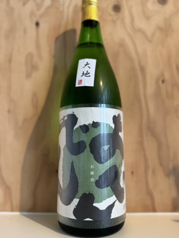 画像1: 28代目お殿田　山廃純米生原酒1.8L (1)