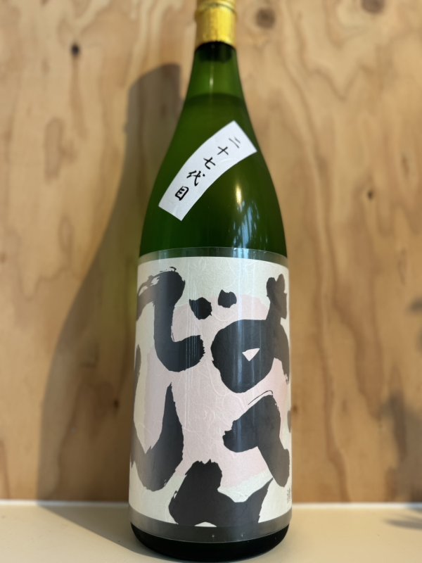 画像1: 27代目お殿田　純米生原酒720ml (1)
