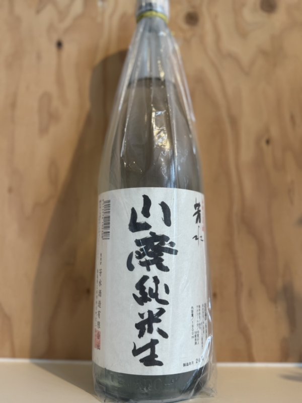 画像1: 芳水〜山廃純米生原酒〜1.8L (1)