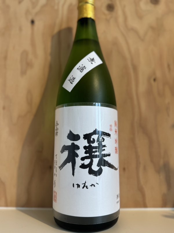 画像1: 今小町〜穣〜純米吟醸　無ろ過原酒720ml (1)