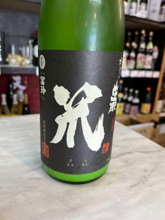 備前焼　山根義秋作　瓢箪茶入　西陣織袱紗二点　有馬頼底（大龍）極箱　VR5609