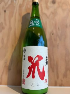 鳥取県－梅津酒造－【冨玲】 - おおさかやオンラインショップ