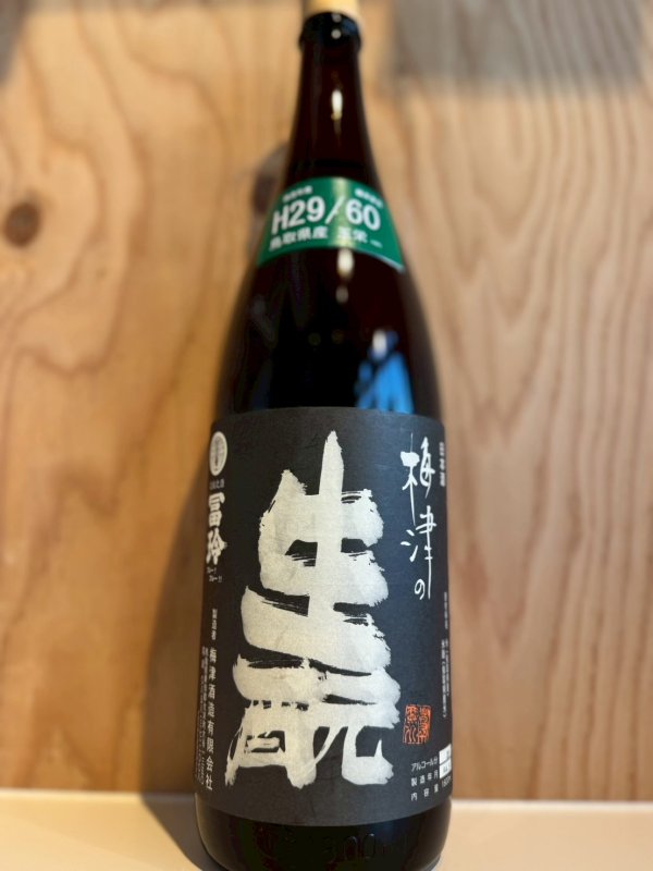 画像1: 29BY冨玲〜梅津の生もと〜1.8L (1)