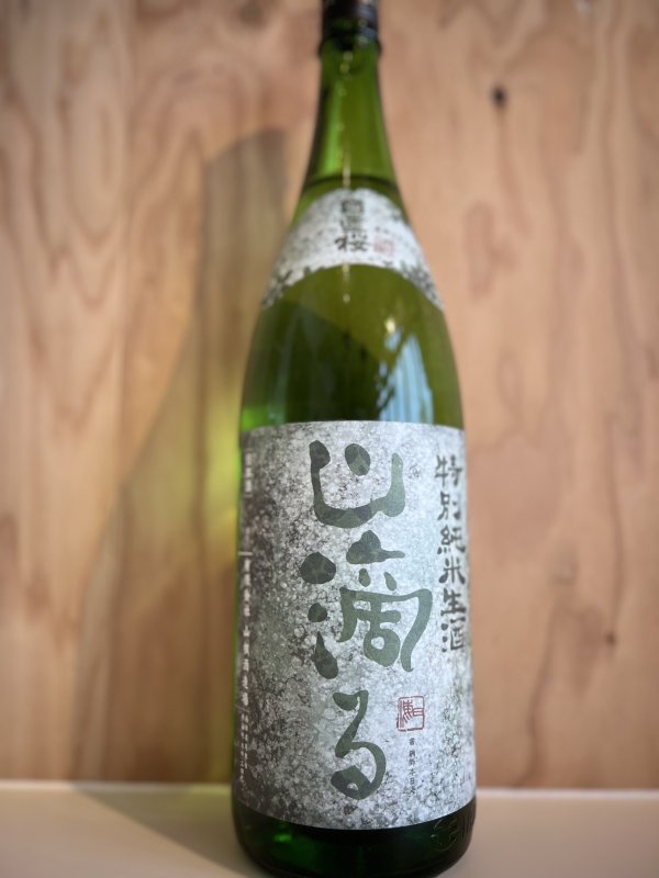 画像1: 6BY日置桜〜山滴る〜特別純米生酒720ml (1)