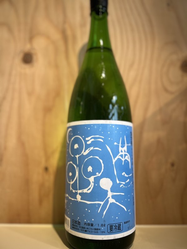 画像1: 3BY満天星〜そら〜純米吟醸生酒1.8L (1)