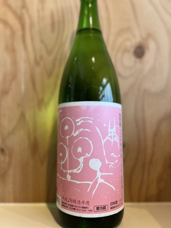 画像1: 満天星〜もも〜純米吟醸生原酒1.8L (1)