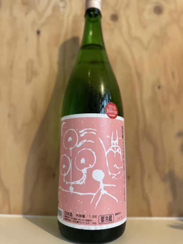 画像1: 1BY満天星〜もも〜純米吟醸生原酒720ml (1)