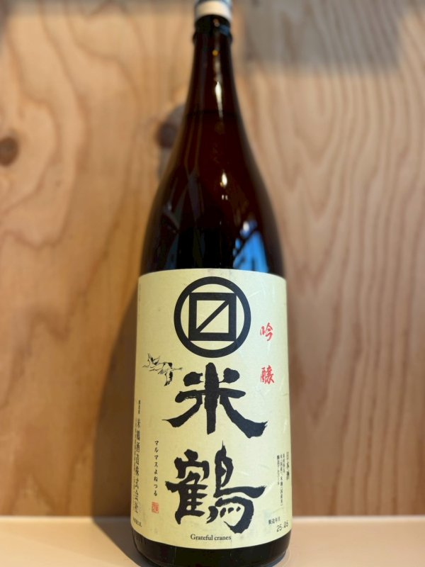 画像1: マルマス米鶴〜吟醸〜1.8L (1)