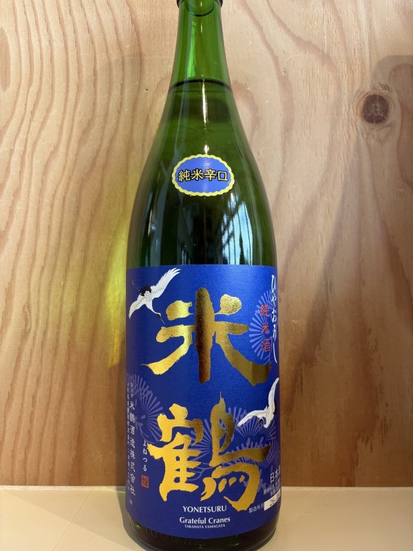 画像1: 米鶴〜ひやおろし〜純米辛口1.8L (1)