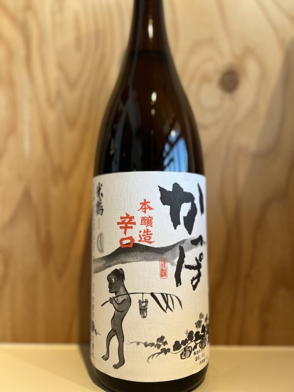 画像1: 米鶴〜かっぱ〜本醸造1.8L (1)