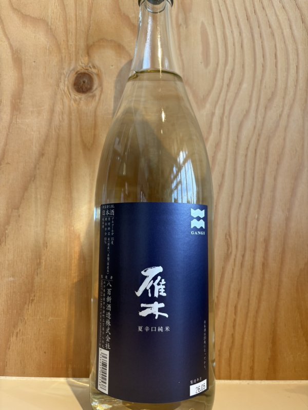 画像1: 雁木〜夏〜辛口純米酒720ml (1)