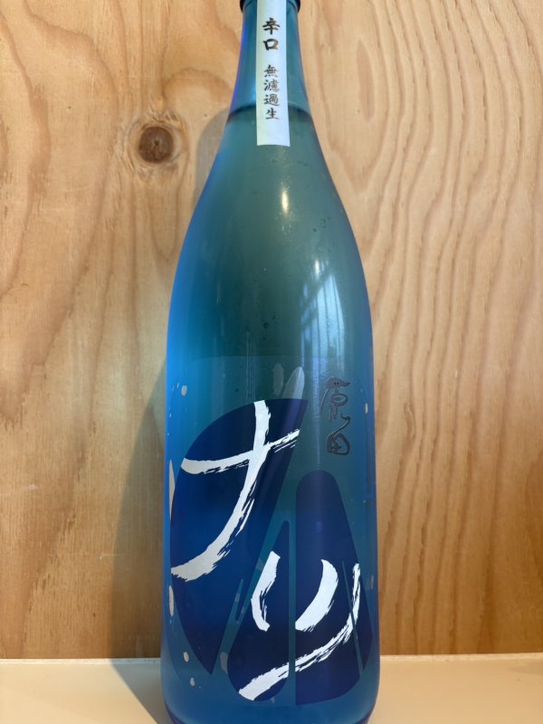 画像1: 原田〜ナツ〜辛口無濾過生720ml (1)