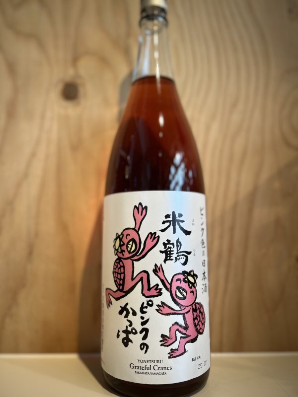 画像1: 米鶴〜ピンクのかっぱ〜純米酒1.8L (1)
