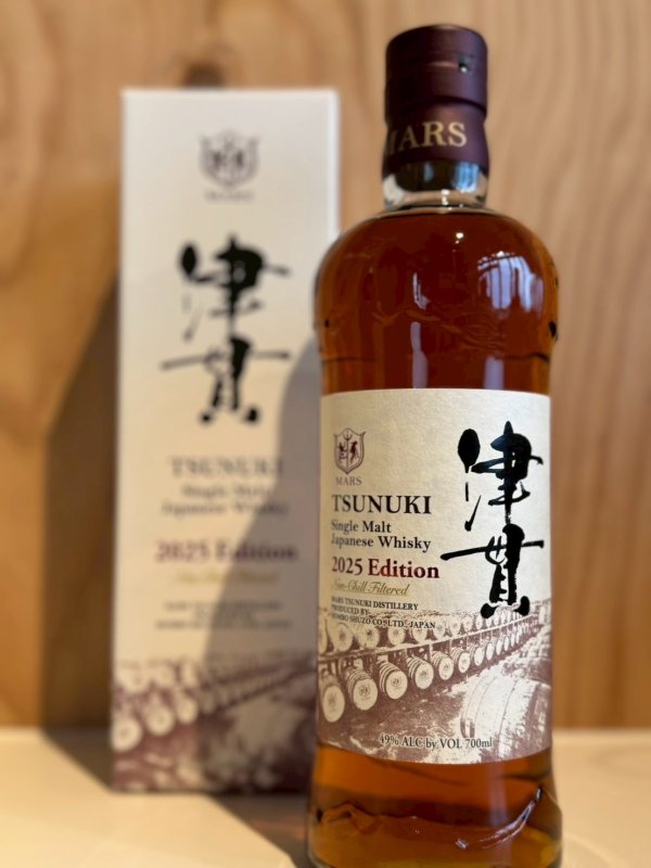 画像1: シングルモルト津貫 2025エディション　700ml (1)