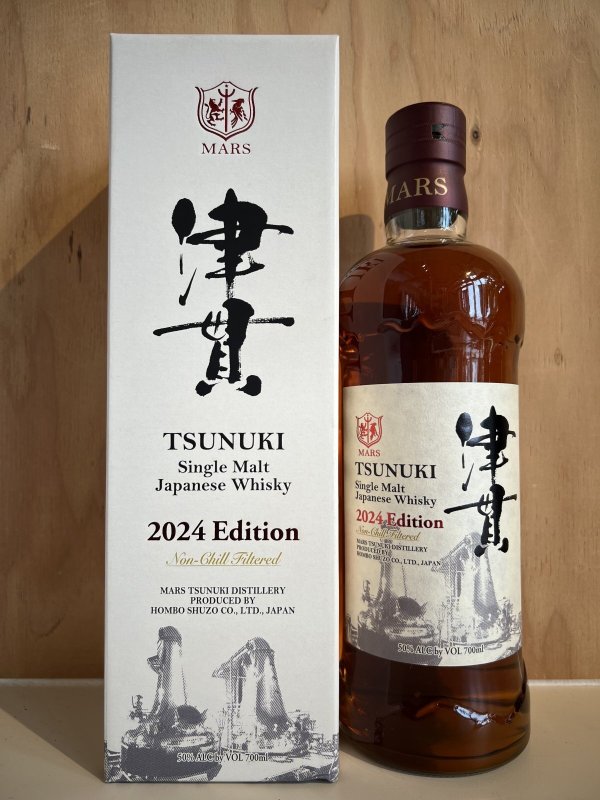 画像1: シングルモルト津貫 2024エディション　700ml (1)