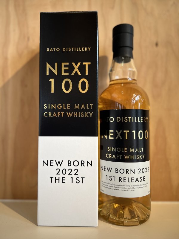 画像1: NEXT 100 NEW BORN 2022 1ST RELEASE　700ml (1)