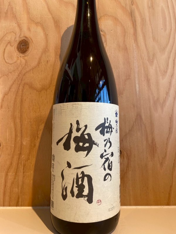 画像1: 梅乃宿の梅酒1.8L (1)