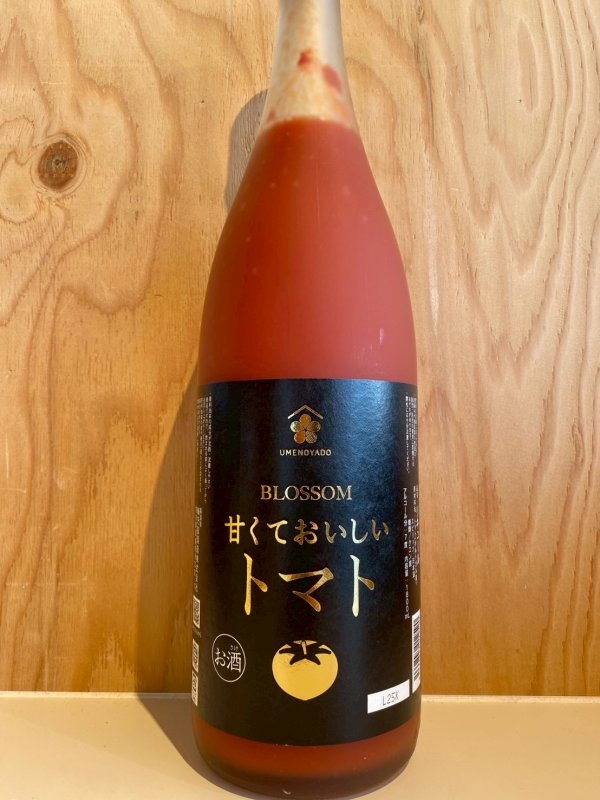 画像1: 梅乃宿〜甘くておいしいトマト〜1.8L (1)